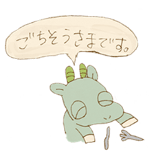 poor wolf sticker #7276955