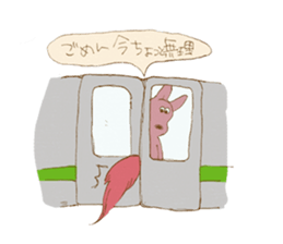 poor wolf sticker #7276957