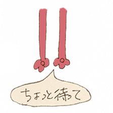 poor wolf sticker #7276959