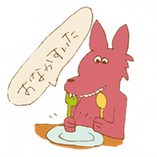 poor wolf sticker #7276961