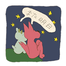 poor wolf sticker #7276965