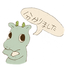 poor wolf sticker #7276969