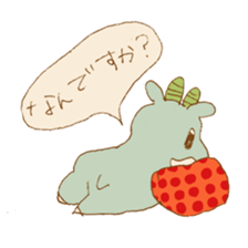 poor wolf sticker #7276970