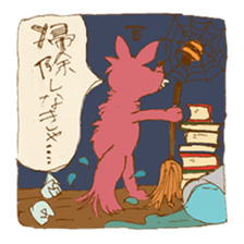 poor wolf sticker #7276974