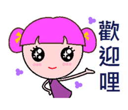 I love Taiwan (Taiwan Discourse) sticker #7276978