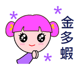 I love Taiwan (Taiwan Discourse) sticker #7276980