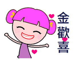 I love Taiwan (Taiwan Discourse) sticker #7276981