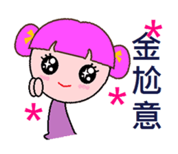 I love Taiwan (Taiwan Discourse) sticker #7276988