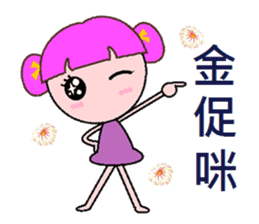 I love Taiwan (Taiwan Discourse) sticker #7276992