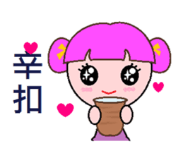 I love Taiwan (Taiwan Discourse) sticker #7276995