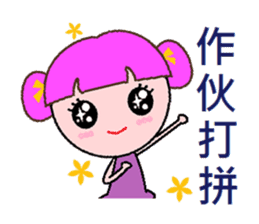 I love Taiwan (Taiwan Discourse) sticker #7277003