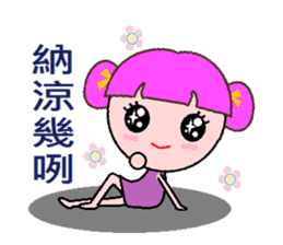 I love Taiwan (Taiwan Discourse) sticker #7277005