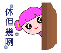 I love Taiwan (Taiwan Discourse) sticker #7277006