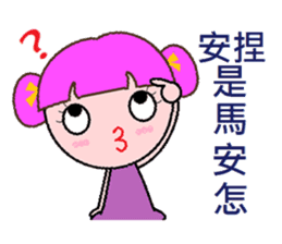 I love Taiwan (Taiwan Discourse) sticker #7277007