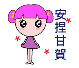 I love Taiwan (Taiwan Discourse) sticker #7277009