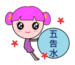 I love Taiwan (Taiwan Discourse) sticker #7277013