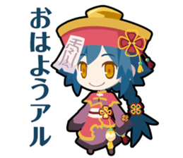 Waguruma Sticker (Kyonshi) sticker #7277056