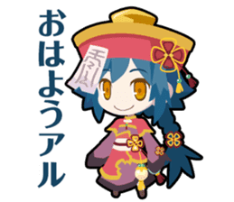 Waguruma Sticker (Kyonshi) sticker #7277056