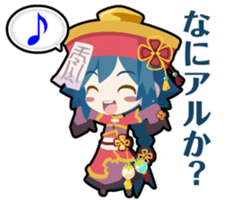 Waguruma Sticker (Kyonshi) sticker #7277057