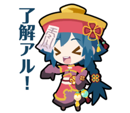 Waguruma Sticker (Kyonshi) sticker #7277058