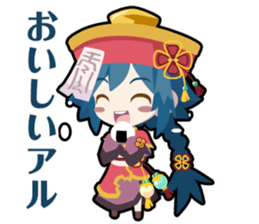 Waguruma Sticker (Kyonshi) sticker #7277059