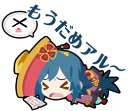 Waguruma Sticker (Kyonshi) sticker #7277061