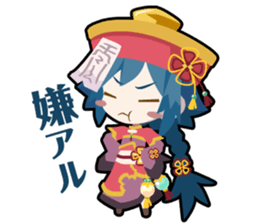 Waguruma Sticker (Kyonshi) sticker #7277064