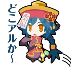 Waguruma Sticker (Kyonshi) sticker #7277066