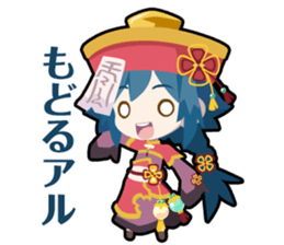 Waguruma Sticker (Kyonshi) sticker #7277074