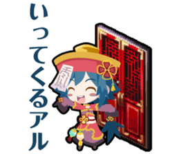 Waguruma Sticker (Kyonshi) sticker #7277082
