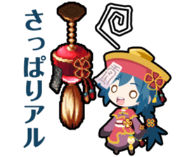 Waguruma Sticker (Kyonshi) sticker #7277085