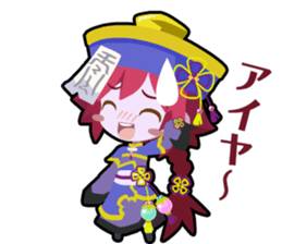 Waguruma Sticker (Kyonshi) sticker #7277090