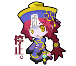 Waguruma Sticker (Kyonshi) sticker #7277091