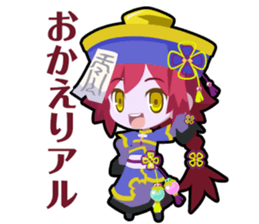 Waguruma Sticker (Kyonshi) sticker #7277092