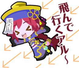 Waguruma Sticker (Kyonshi) sticker #7277094