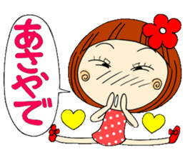 Castor bean-chan 5 sticker #7277296