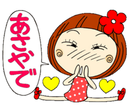 Castor bean-chan 5 sticker #7277296