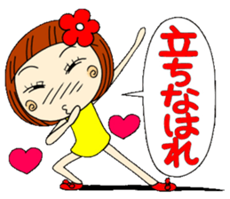 Castor bean-chan 5 sticker #7277302