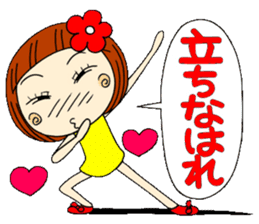 Castor bean-chan 5 sticker #7277302