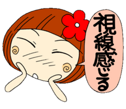 Castor bean-chan 5 sticker #7277305