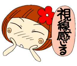 Castor bean-chan 5 sticker #7277305