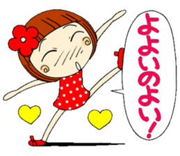 Castor bean-chan 5 sticker #7277307