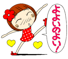 Castor bean-chan 5 sticker #7277307