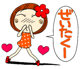 Castor bean-chan 5 sticker #7277308