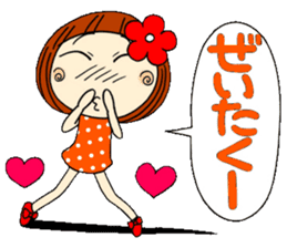 Castor bean-chan 5 sticker #7277308