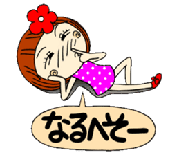 Castor bean-chan 5 sticker #7277311