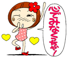 Castor bean-chan 5 sticker #7277313