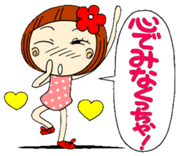 Castor bean-chan 5 sticker #7277313