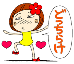 Castor bean-chan 5 sticker #7277316