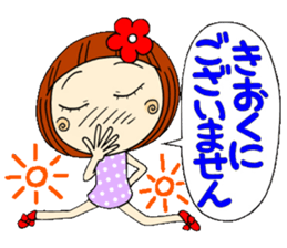 Castor bean-chan 5 sticker #7277317